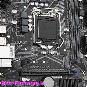 دانلود فایل آپدیت بایوس ، فریمور مادربرد گیگابایت Gigabyte H410M S2 V3 rev.1.1 Bios firmware